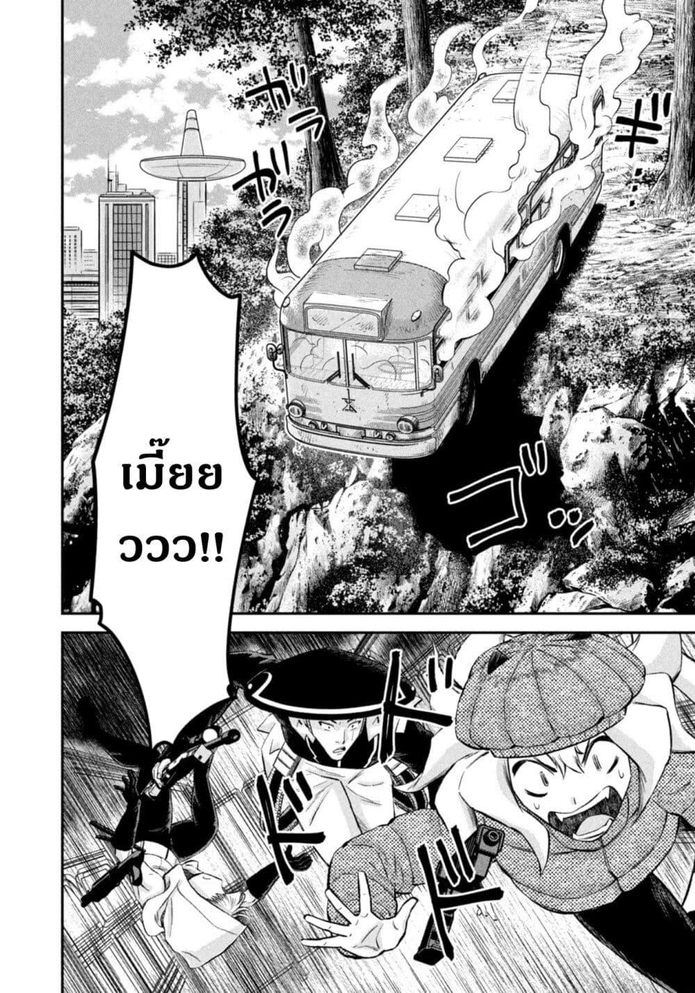 Manga-lc-com อ่านมังงะ อ่านการ์ตูน ออนไลน์ ฟรี Matagi Gunner ตอนที่ 1 2 3 4 5 6 7 8 9 10 11 12 13 14 ฟรี ไม่มีโฆษณา Manga-lc - อ่าน มังงะ อ่าน การ์ตูน ออนไลน์ อ่านมังงะ ฟรี