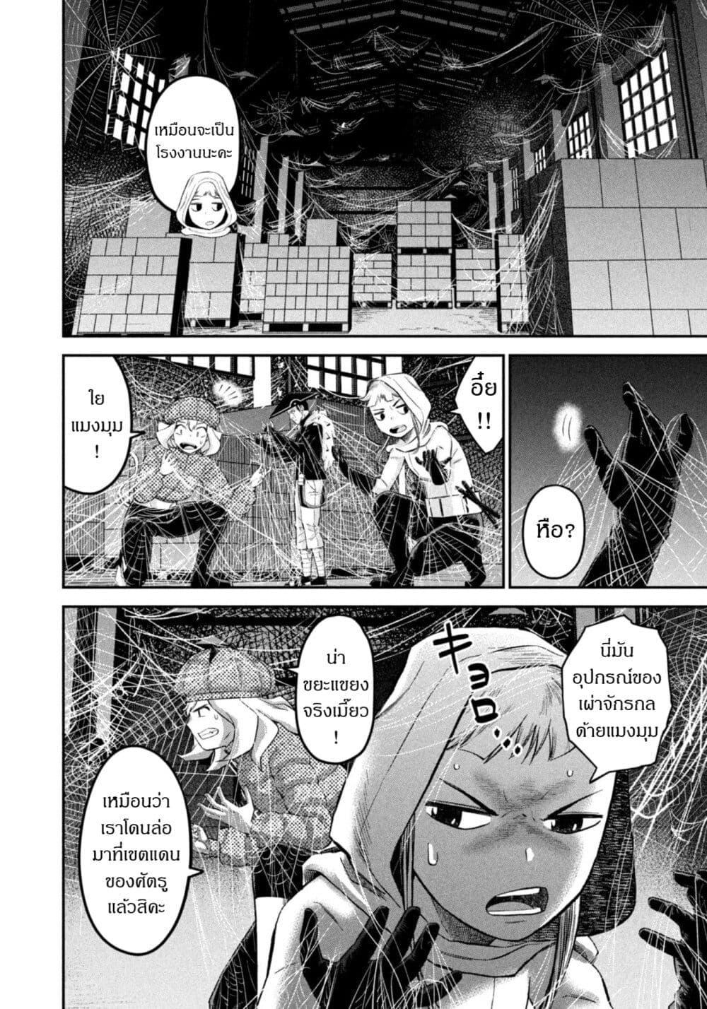Manga-lc-com อ่านมังงะ อ่านการ์ตูน ออนไลน์ ฟรี Matagi Gunner ตอนที่ 1 2 3 4 5 6 7 8 9 10 11 12 13 14 ฟรี ไม่มีโฆษณา Manga-lc - อ่าน มังงะ อ่าน การ์ตูน ออนไลน์ อ่านมังงะ ฟรี