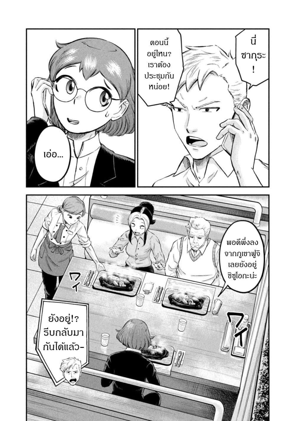 Manga-lc-com อ่านมังงะ อ่านการ์ตูน ออนไลน์ ฟรี Matagi Gunner ตอนที่ 1 2 3 4 5 6 7 8 9 10 11 12 13 14 ฟรี ไม่มีโฆษณา Manga-lc - อ่าน มังงะ อ่าน การ์ตูน ออนไลน์ อ่านมังงะ ฟรี