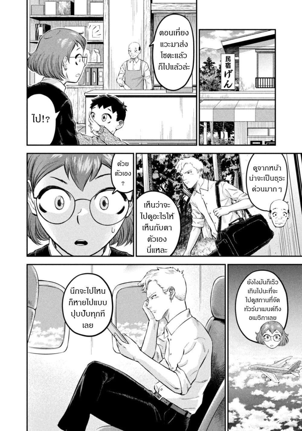 Manga-lc-com อ่านมังงะ อ่านการ์ตูน ออนไลน์ ฟรี Matagi Gunner ตอนที่ 1 2 3 4 5 6 7 8 9 10 11 12 13 14 ฟรี ไม่มีโฆษณา Manga-lc - อ่าน มังงะ อ่าน การ์ตูน ออนไลน์ อ่านมังงะ ฟรี