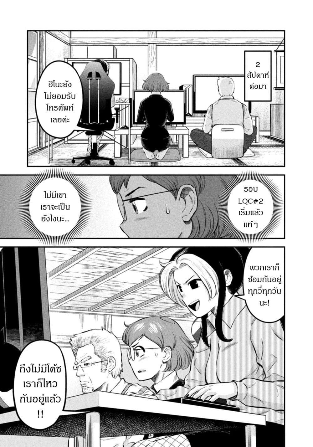 Manga-lc-com อ่านมังงะ อ่านการ์ตูน ออนไลน์ ฟรี Matagi Gunner ตอนที่ 1 2 3 4 5 6 7 8 9 10 11 12 13 14 ฟรี ไม่มีโฆษณา Manga-lc - อ่าน มังงะ อ่าน การ์ตูน ออนไลน์ อ่านมังงะ ฟรี