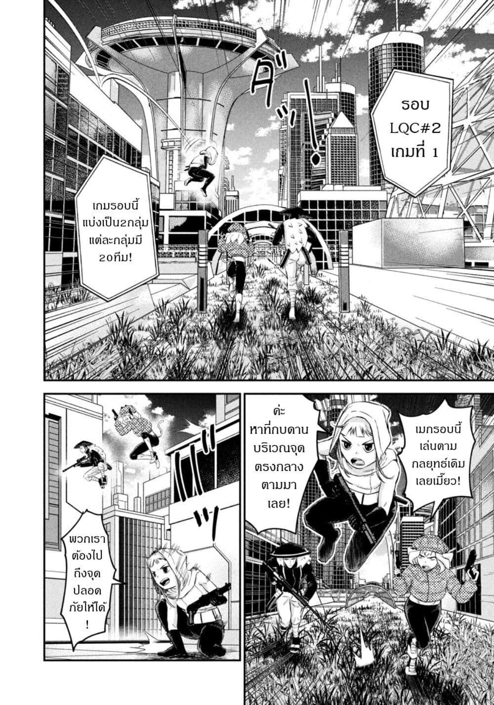 Manga-lc-com อ่านมังงะ อ่านการ์ตูน ออนไลน์ ฟรี Matagi Gunner ตอนที่ 1 2 3 4 5 6 7 8 9 10 11 12 13 14 ฟรี ไม่มีโฆษณา Manga-lc - อ่าน มังงะ อ่าน การ์ตูน ออนไลน์ อ่านมังงะ ฟรี