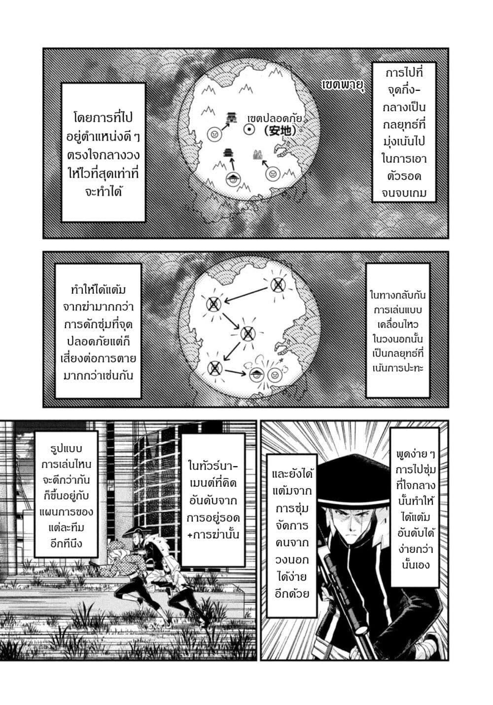 Manga-lc-com อ่านมังงะ อ่านการ์ตูน ออนไลน์ ฟรี Matagi Gunner ตอนที่ 1 2 3 4 5 6 7 8 9 10 11 12 13 14 ฟรี ไม่มีโฆษณา Manga-lc - อ่าน มังงะ อ่าน การ์ตูน ออนไลน์ อ่านมังงะ ฟรี