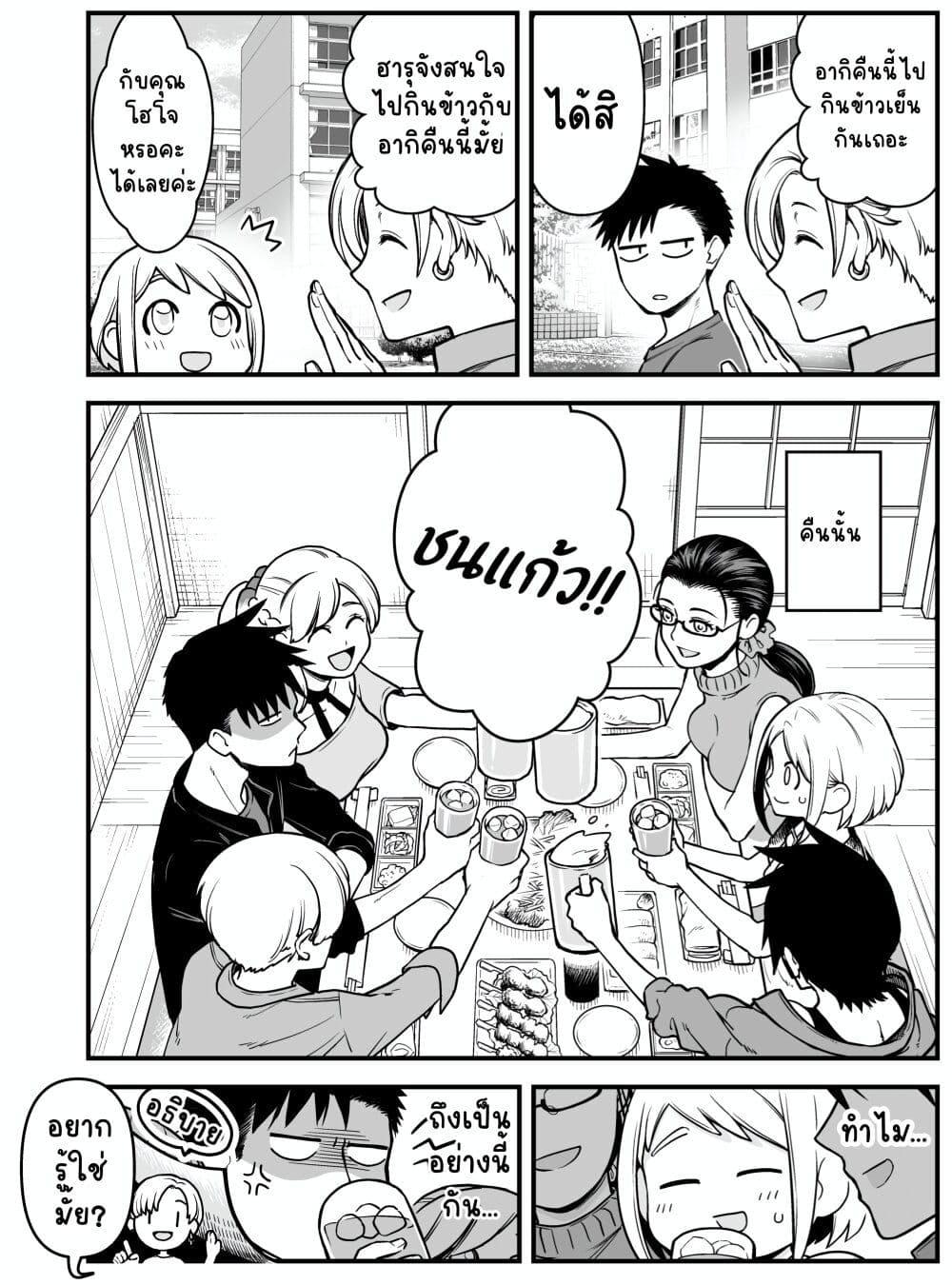 Manga-lc-com อ่านมังงะ อ่านการ์ตูน ออนไลน์ ฟรี Ichaicha Suru to Okane ga Waichau 2-ri no Hanashi ตอนที่ 1 2 3 4 5 6 7 8 9 10 11 12 13 14 ฟรี ไม่มีโฆษณา Manga-lc - อ่าน มังงะ อ่าน การ์ตูน ออนไลน์ อ่านมังงะ ฟรี