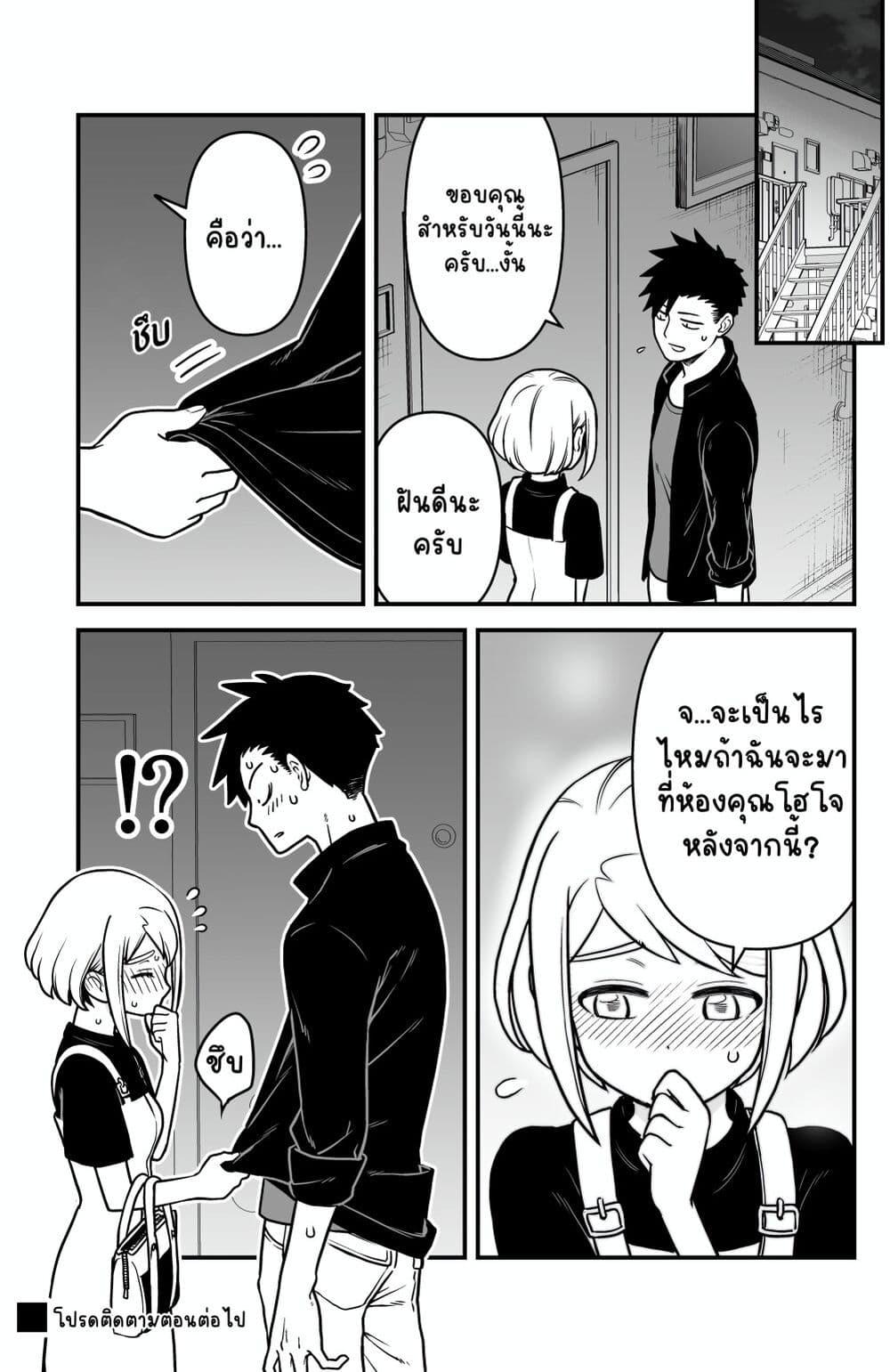 Manga-lc-com อ่านมังงะ อ่านการ์ตูน ออนไลน์ ฟรี Ichaicha Suru to Okane ga Waichau 2-ri no Hanashi ตอนที่ 1 2 3 4 5 6 7 8 9 10 11 12 13 14 ฟรี ไม่มีโฆษณา Manga-lc - อ่าน มังงะ อ่าน การ์ตูน ออนไลน์ อ่านมังงะ ฟรี