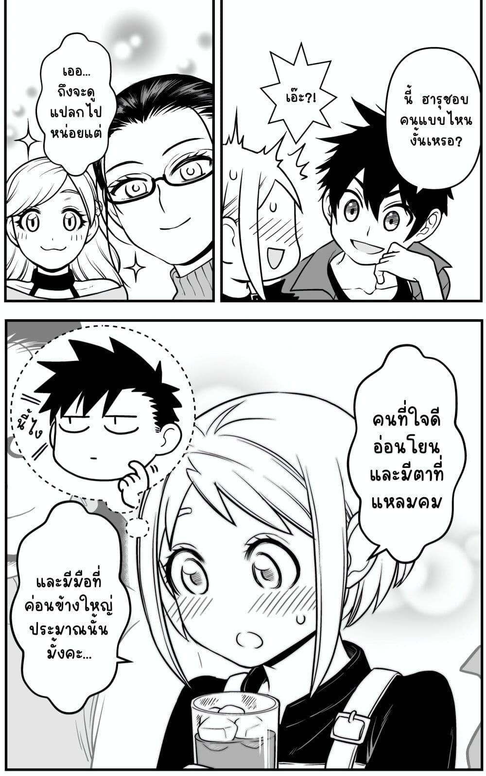 Manga-lc-com อ่านมังงะ อ่านการ์ตูน ออนไลน์ ฟรี Ichaicha Suru to Okane ga Waichau 2-ri no Hanashi ตอนที่ 1 2 3 4 5 6 7 8 9 10 11 12 13 14 ฟรี ไม่มีโฆษณา Manga-lc - อ่าน มังงะ อ่าน การ์ตูน ออนไลน์ อ่านมังงะ ฟรี