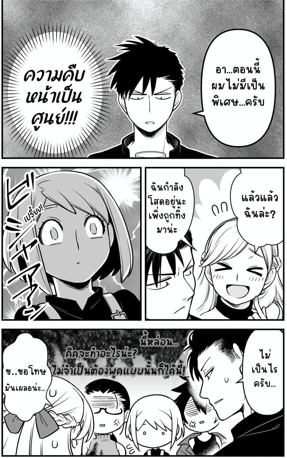 Manga-lc-com อ่านมังงะ อ่านการ์ตูน ออนไลน์ ฟรี Ichaicha Suru to Okane ga Waichau 2-ri no Hanashi ตอนที่ 1 2 3 4 5 6 7 8 9 10 11 12 13 14 ฟรี ไม่มีโฆษณา Manga-lc - อ่าน มังงะ อ่าน การ์ตูน ออนไลน์ อ่านมังงะ ฟรี