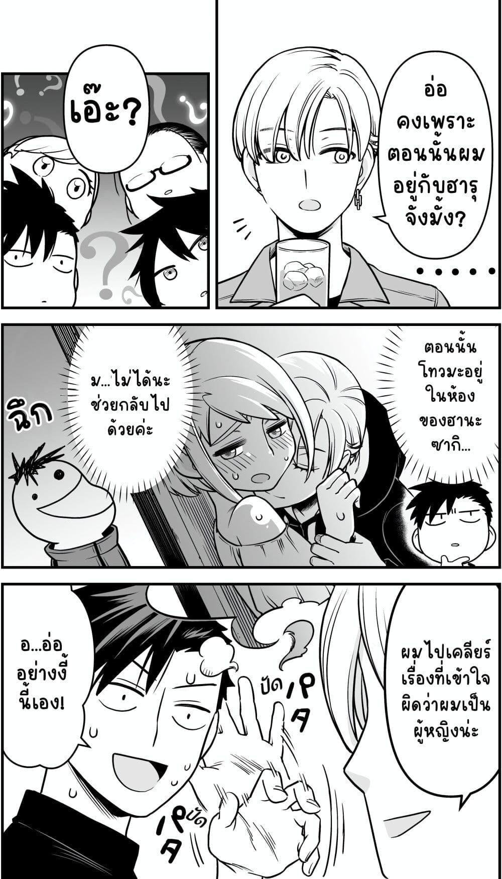 Manga-lc-com อ่านมังงะ อ่านการ์ตูน ออนไลน์ ฟรี Ichaicha Suru to Okane ga Waichau 2-ri no Hanashi ตอนที่ 1 2 3 4 5 6 7 8 9 10 11 12 13 14 ฟรี ไม่มีโฆษณา Manga-lc - อ่าน มังงะ อ่าน การ์ตูน ออนไลน์ อ่านมังงะ ฟรี