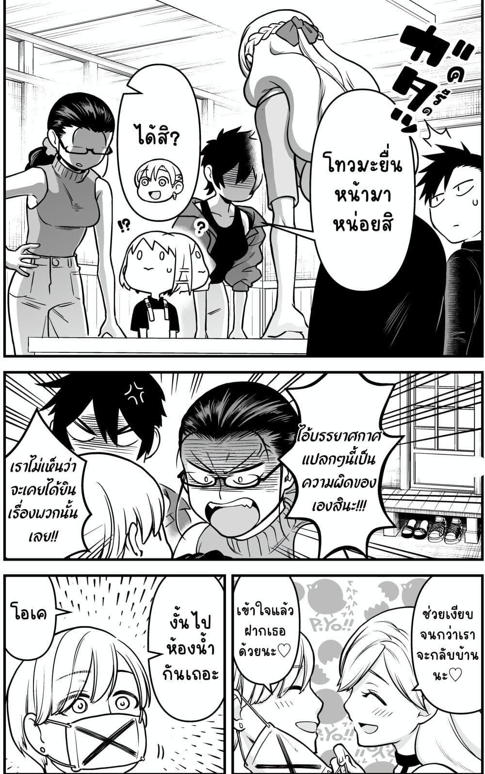 Manga-lc-com อ่านมังงะ อ่านการ์ตูน ออนไลน์ ฟรี Ichaicha Suru to Okane ga Waichau 2-ri no Hanashi ตอนที่ 1 2 3 4 5 6 7 8 9 10 11 12 13 14 ฟรี ไม่มีโฆษณา Manga-lc - อ่าน มังงะ อ่าน การ์ตูน ออนไลน์ อ่านมังงะ ฟรี