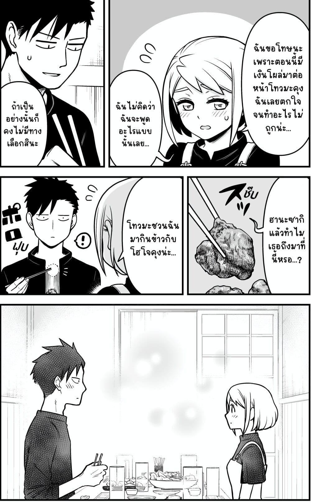 Manga-lc-com อ่านมังงะ อ่านการ์ตูน ออนไลน์ ฟรี Ichaicha Suru to Okane ga Waichau 2-ri no Hanashi ตอนที่ 1 2 3 4 5 6 7 8 9 10 11 12 13 14 ฟรี ไม่มีโฆษณา Manga-lc - อ่าน มังงะ อ่าน การ์ตูน ออนไลน์ อ่านมังงะ ฟรี