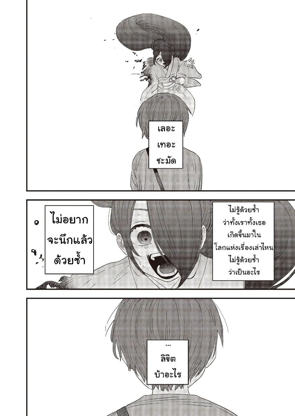 Manga-lc-com อ่านมังงะ อ่านการ์ตูน ออนไลน์ ฟรี Ochikobore Shoukanshi to Toumei na Boku ตอนที่ 1 2 3 4 5 6 7 8 9 10 11 12 13 14 ฟรี ไม่มีโฆษณา Manga-lc - อ่าน มังงะ อ่าน การ์ตูน ออนไลน์ อ่านมังงะ ฟรี