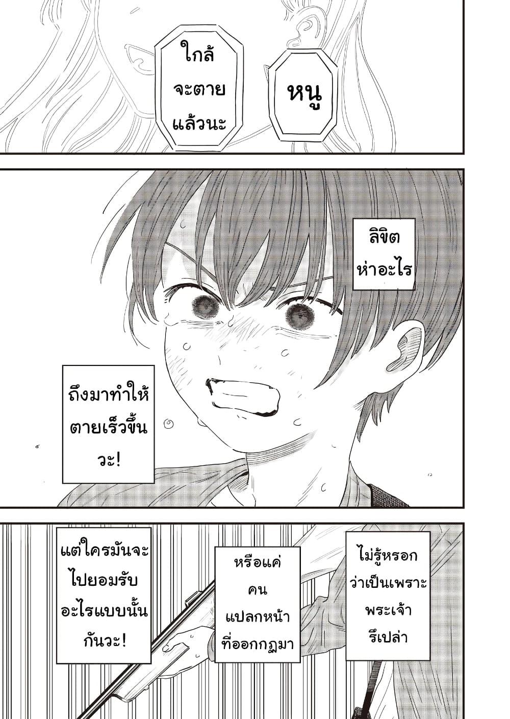 Manga-lc-com อ่านมังงะ อ่านการ์ตูน ออนไลน์ ฟรี Ochikobore Shoukanshi to Toumei na Boku ตอนที่ 1 2 3 4 5 6 7 8 9 10 11 12 13 14 ฟรี ไม่มีโฆษณา Manga-lc - อ่าน มังงะ อ่าน การ์ตูน ออนไลน์ อ่านมังงะ ฟรี