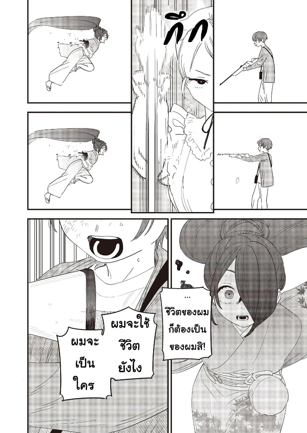 Manga-lc-com อ่านมังงะ อ่านการ์ตูน ออนไลน์ ฟรี Ochikobore Shoukanshi to Toumei na Boku ตอนที่ 1 2 3 4 5 6 7 8 9 10 11 12 13 14 ฟรี ไม่มีโฆษณา Manga-lc - อ่าน มังงะ อ่าน การ์ตูน ออนไลน์ อ่านมังงะ ฟรี