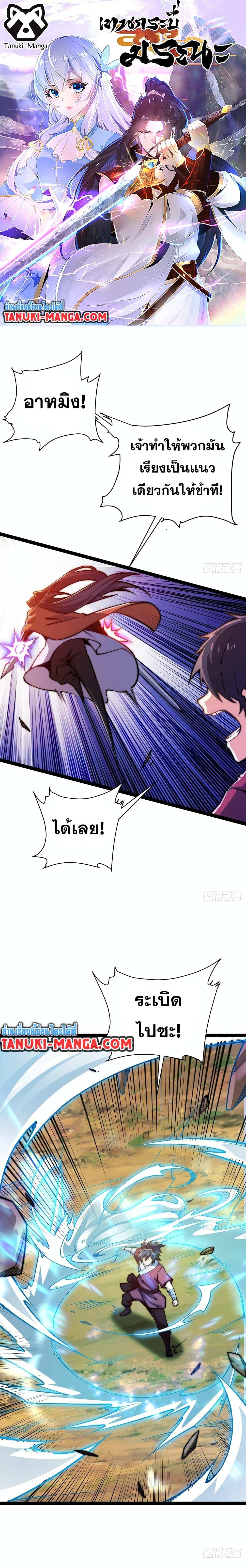 Manga-lc-com อ่านมังงะ อ่านการ์ตูน ออนไลน์ ฟรี Chaotic Sword God (Remake) ตอนที่ 1 2 3 4 5 6 7 8 9 10 11 12 13 14 ฟรี ไม่มีโฆษณา Manga-lc - อ่าน มังงะ อ่าน การ์ตูน ออนไลน์ อ่านมังงะ ฟรี