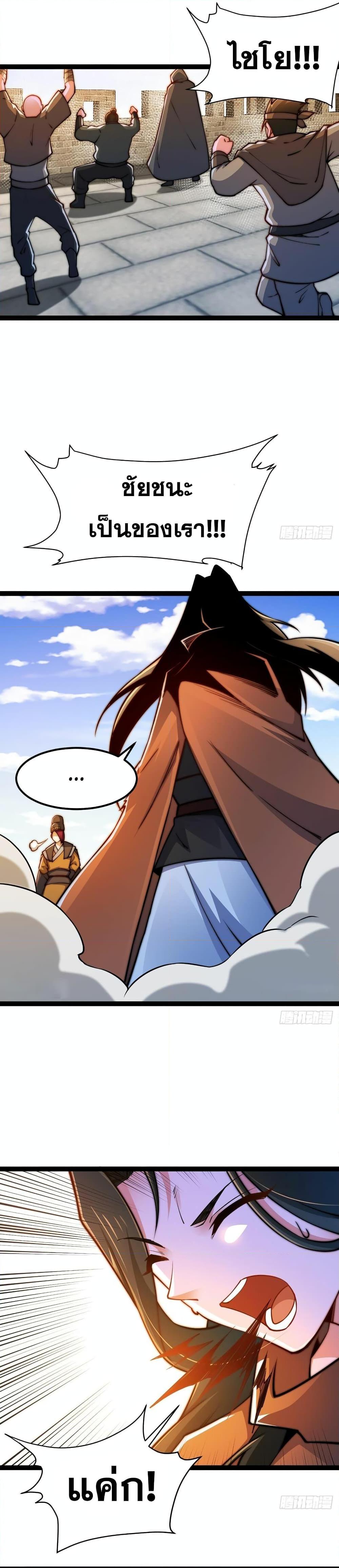 Manga-lc-com อ่านมังงะ อ่านการ์ตูน ออนไลน์ ฟรี Chaotic Sword God (Remake) ตอนที่ 1 2 3 4 5 6 7 8 9 10 11 12 13 14 ฟรี ไม่มีโฆษณา Manga-lc - อ่าน มังงะ อ่าน การ์ตูน ออนไลน์ อ่านมังงะ ฟรี