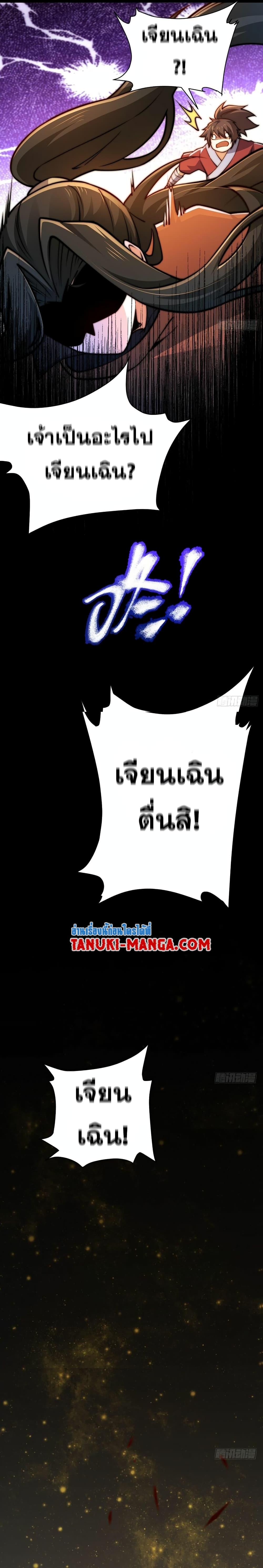 Manga-lc-com อ่านมังงะ อ่านการ์ตูน ออนไลน์ ฟรี Chaotic Sword God (Remake) ตอนที่ 1 2 3 4 5 6 7 8 9 10 11 12 13 14 ฟรี ไม่มีโฆษณา Manga-lc - อ่าน มังงะ อ่าน การ์ตูน ออนไลน์ อ่านมังงะ ฟรี
