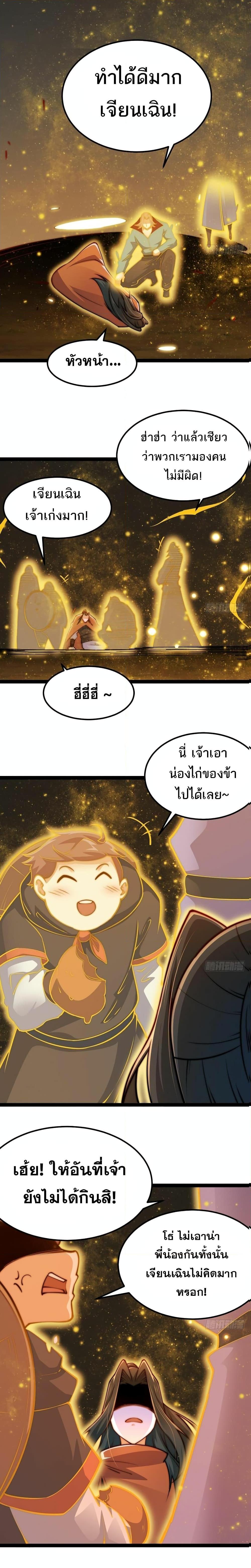 Manga-lc-com อ่านมังงะ อ่านการ์ตูน ออนไลน์ ฟรี Chaotic Sword God (Remake) ตอนที่ 1 2 3 4 5 6 7 8 9 10 11 12 13 14 ฟรี ไม่มีโฆษณา Manga-lc - อ่าน มังงะ อ่าน การ์ตูน ออนไลน์ อ่านมังงะ ฟรี