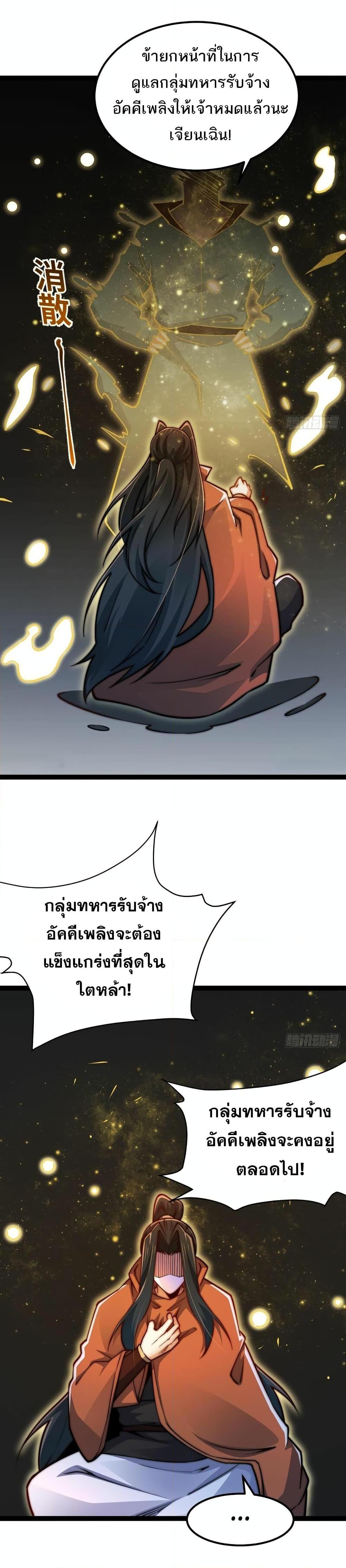Manga-lc-com อ่านมังงะ อ่านการ์ตูน ออนไลน์ ฟรี Chaotic Sword God (Remake) ตอนที่ 1 2 3 4 5 6 7 8 9 10 11 12 13 14 ฟรี ไม่มีโฆษณา Manga-lc - อ่าน มังงะ อ่าน การ์ตูน ออนไลน์ อ่านมังงะ ฟรี