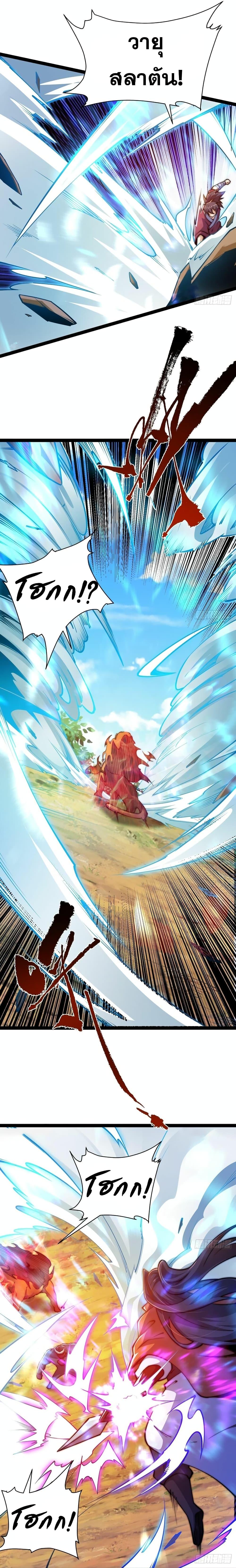 Manga-lc-com อ่านมังงะ อ่านการ์ตูน ออนไลน์ ฟรี Chaotic Sword God (Remake) ตอนที่ 1 2 3 4 5 6 7 8 9 10 11 12 13 14 ฟรี ไม่มีโฆษณา Manga-lc - อ่าน มังงะ อ่าน การ์ตูน ออนไลน์ อ่านมังงะ ฟรี