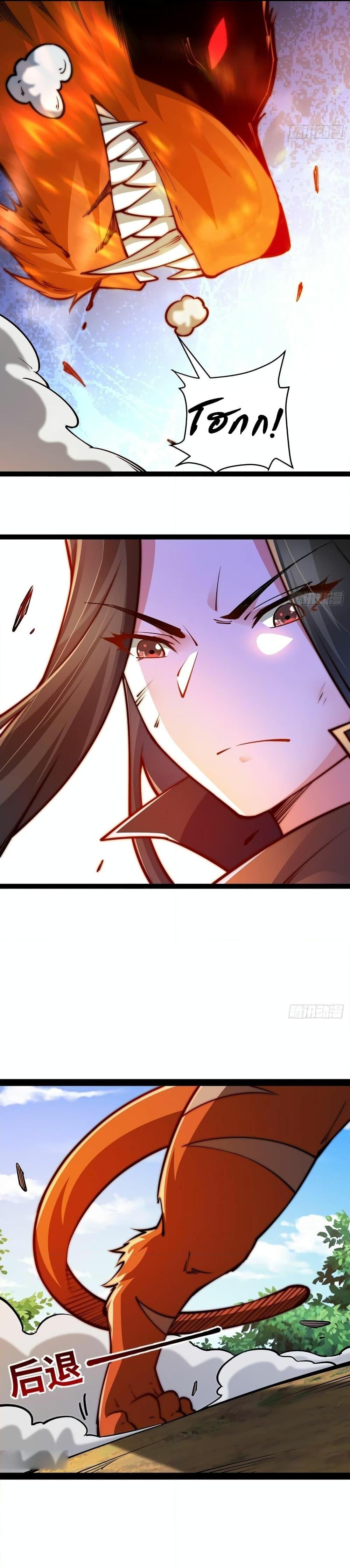 Manga-lc-com อ่านมังงะ อ่านการ์ตูน ออนไลน์ ฟรี Chaotic Sword God (Remake) ตอนที่ 1 2 3 4 5 6 7 8 9 10 11 12 13 14 ฟรี ไม่มีโฆษณา Manga-lc - อ่าน มังงะ อ่าน การ์ตูน ออนไลน์ อ่านมังงะ ฟรี