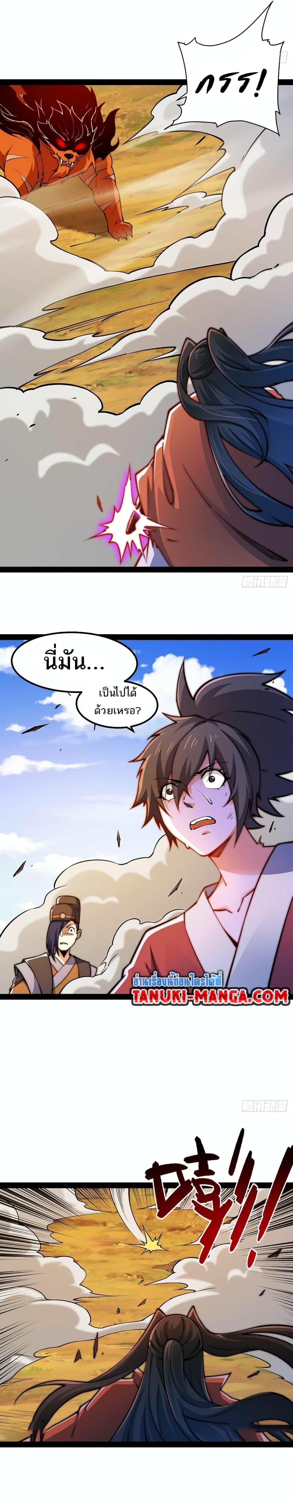 Manga-lc-com อ่านมังงะ อ่านการ์ตูน ออนไลน์ ฟรี Chaotic Sword God (Remake) ตอนที่ 1 2 3 4 5 6 7 8 9 10 11 12 13 14 ฟรี ไม่มีโฆษณา Manga-lc - อ่าน มังงะ อ่าน การ์ตูน ออนไลน์ อ่านมังงะ ฟรี