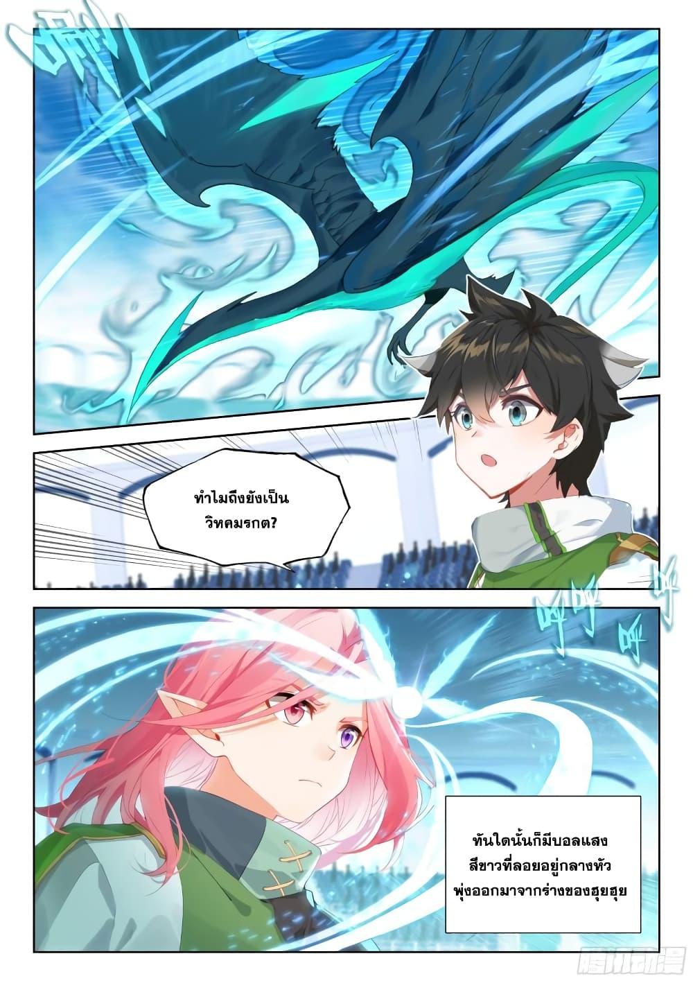 Manga-lc-com อ่านมังงะ อ่านการ์ตูน ออนไลน์ ฟรี Douluo Dalu IV ตอนที่ 1 2 3 4 5 6 7 8 9 10 11 12 13 14 ฟรี ไม่มีโฆษณา Manga-lc - อ่าน มังงะ อ่าน การ์ตูน ออนไลน์ อ่านมังงะ ฟรี