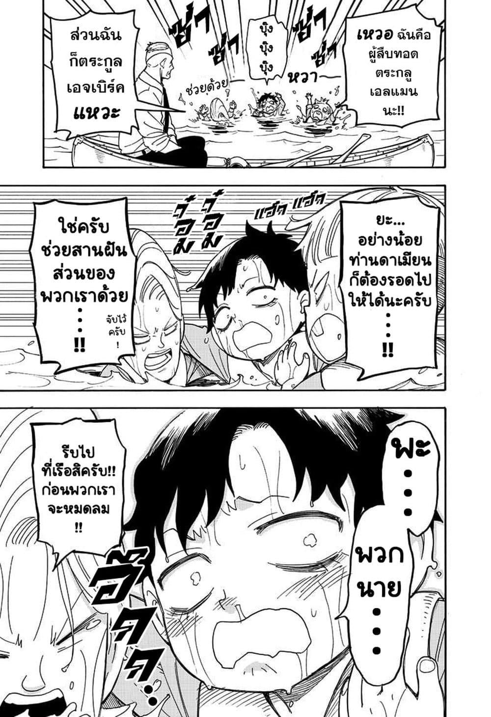 Manga-lc-com อ่านมังงะ อ่านการ์ตูน ออนไลน์ ฟรี Spy X Family ภารกิจลับครอบครัววายป่วง ตอนที่ 1 2 3 4 5 6 7 8 9 10 11 12 13 14 ฟรี ไม่มีโฆษณา Manga-lc - อ่าน มังงะ อ่าน การ์ตูน ออนไลน์ อ่านมังงะ ฟรี