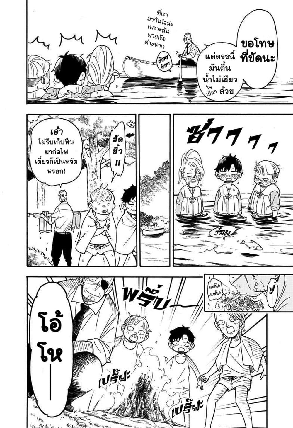 Manga-lc-com อ่านมังงะ อ่านการ์ตูน ออนไลน์ ฟรี Spy X Family ภารกิจลับครอบครัววายป่วง ตอนที่ 1 2 3 4 5 6 7 8 9 10 11 12 13 14 ฟรี ไม่มีโฆษณา Manga-lc - อ่าน มังงะ อ่าน การ์ตูน ออนไลน์ อ่านมังงะ ฟรี