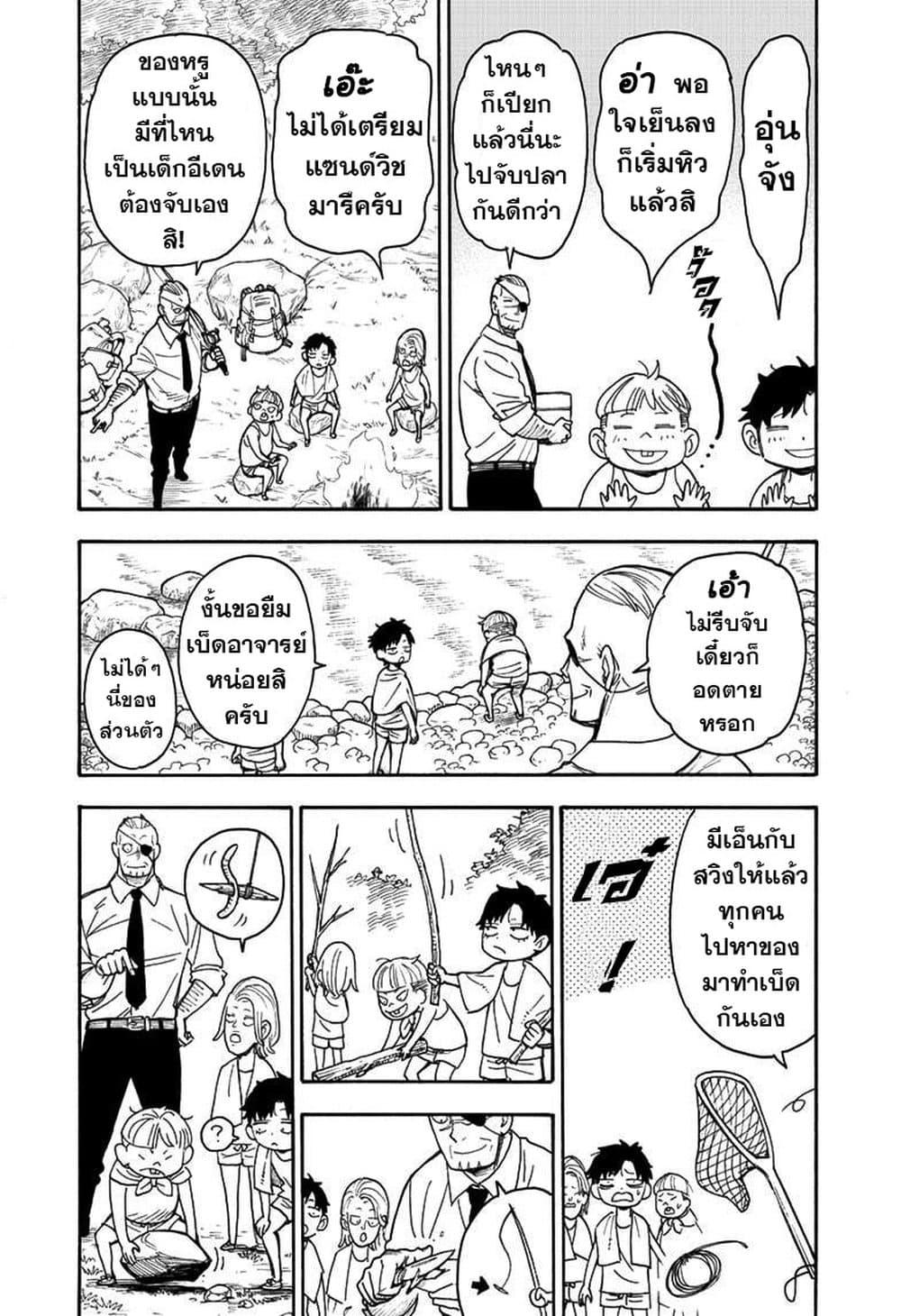 Manga-lc-com อ่านมังงะ อ่านการ์ตูน ออนไลน์ ฟรี Spy X Family ภารกิจลับครอบครัววายป่วง ตอนที่ 1 2 3 4 5 6 7 8 9 10 11 12 13 14 ฟรี ไม่มีโฆษณา Manga-lc - อ่าน มังงะ อ่าน การ์ตูน ออนไลน์ อ่านมังงะ ฟรี