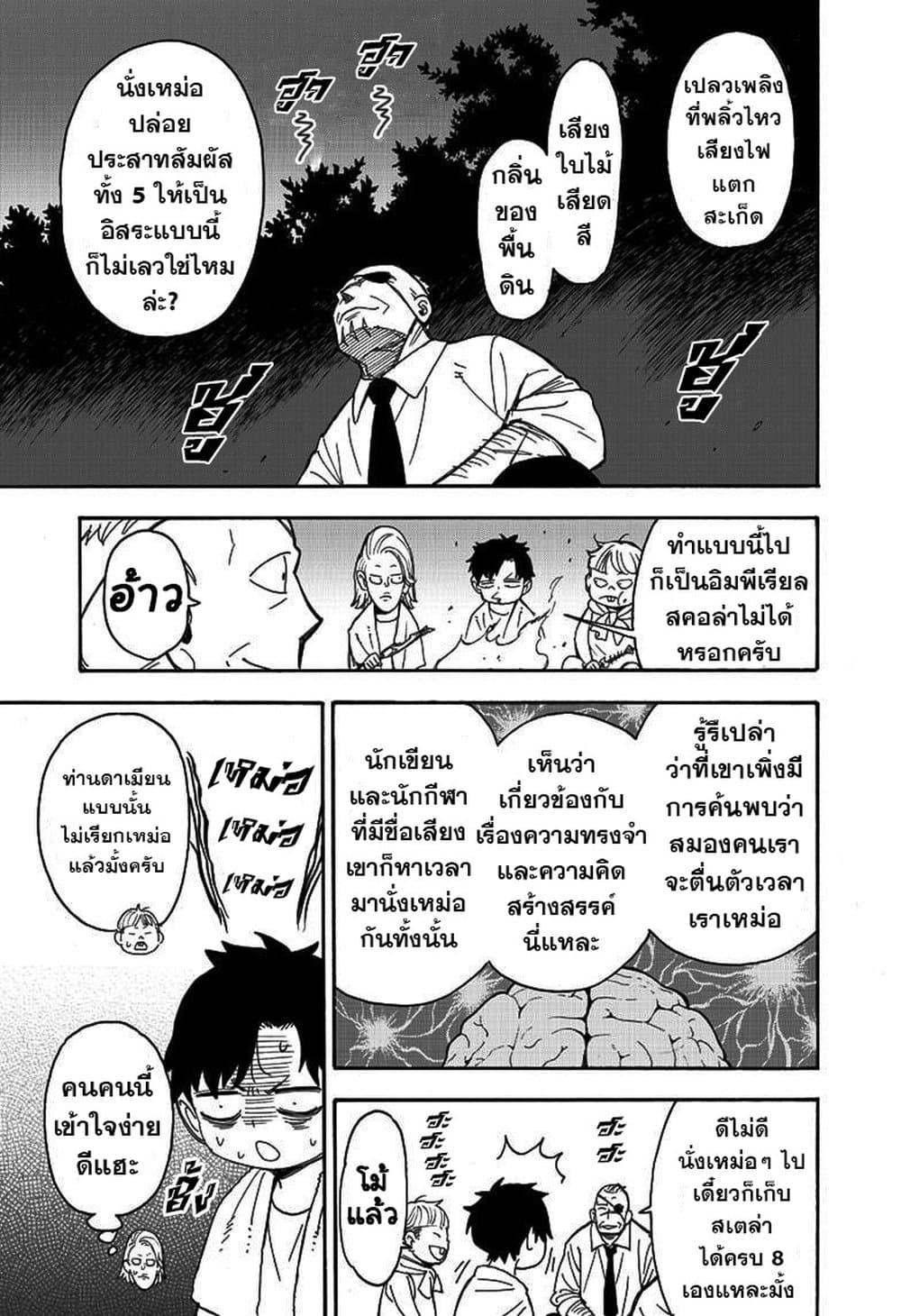 Manga-lc-com อ่านมังงะ อ่านการ์ตูน ออนไลน์ ฟรี Spy X Family ภารกิจลับครอบครัววายป่วง ตอนที่ 1 2 3 4 5 6 7 8 9 10 11 12 13 14 ฟรี ไม่มีโฆษณา Manga-lc - อ่าน มังงะ อ่าน การ์ตูน ออนไลน์ อ่านมังงะ ฟรี