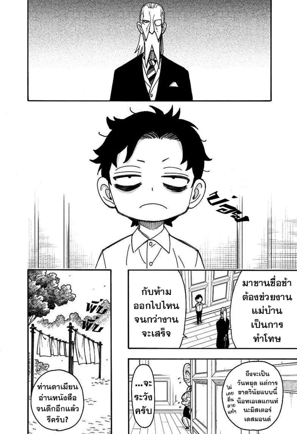 Manga-lc-com อ่านมังงะ อ่านการ์ตูน ออนไลน์ ฟรี Spy X Family ภารกิจลับครอบครัววายป่วง ตอนที่ 1 2 3 4 5 6 7 8 9 10 11 12 13 14 ฟรี ไม่มีโฆษณา Manga-lc - อ่าน มังงะ อ่าน การ์ตูน ออนไลน์ อ่านมังงะ ฟรี