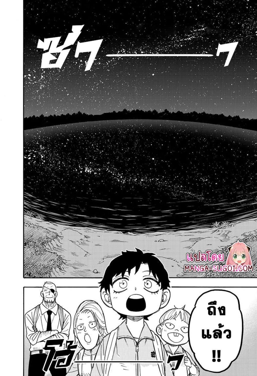 Manga-lc-com อ่านมังงะ อ่านการ์ตูน ออนไลน์ ฟรี Spy X Family ภารกิจลับครอบครัววายป่วง ตอนที่ 1 2 3 4 5 6 7 8 9 10 11 12 13 14 ฟรี ไม่มีโฆษณา Manga-lc - อ่าน มังงะ อ่าน การ์ตูน ออนไลน์ อ่านมังงะ ฟรี