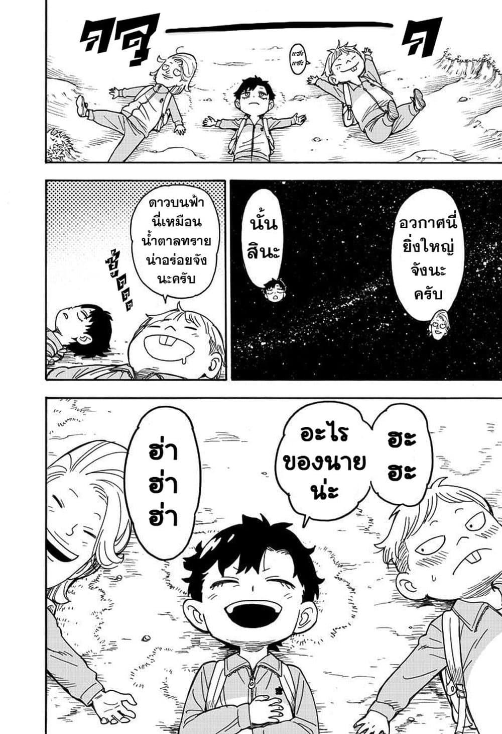 Manga-lc-com อ่านมังงะ อ่านการ์ตูน ออนไลน์ ฟรี Spy X Family ภารกิจลับครอบครัววายป่วง ตอนที่ 1 2 3 4 5 6 7 8 9 10 11 12 13 14 ฟรี ไม่มีโฆษณา Manga-lc - อ่าน มังงะ อ่าน การ์ตูน ออนไลน์ อ่านมังงะ ฟรี