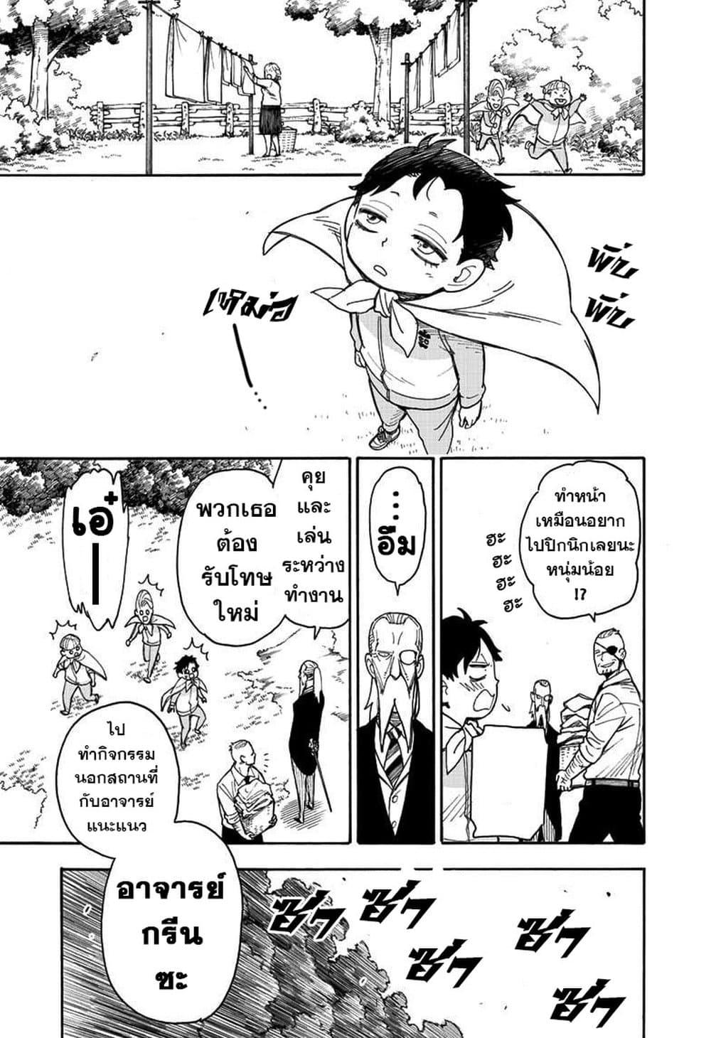 Manga-lc-com อ่านมังงะ อ่านการ์ตูน ออนไลน์ ฟรี Spy X Family ภารกิจลับครอบครัววายป่วง ตอนที่ 1 2 3 4 5 6 7 8 9 10 11 12 13 14 ฟรี ไม่มีโฆษณา Manga-lc - อ่าน มังงะ อ่าน การ์ตูน ออนไลน์ อ่านมังงะ ฟรี