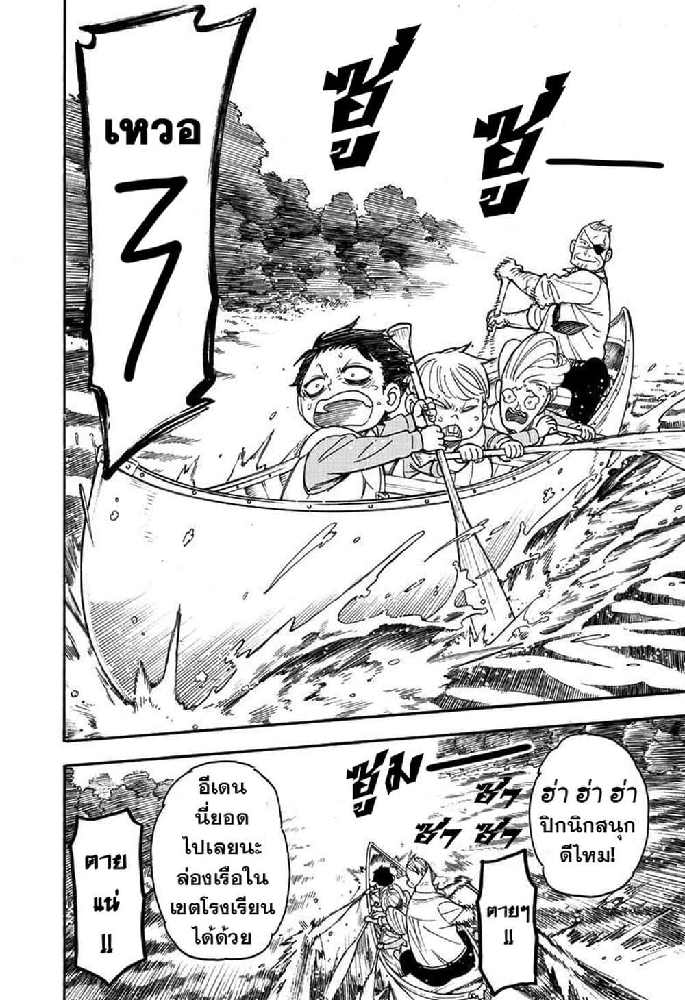 Manga-lc-com อ่านมังงะ อ่านการ์ตูน ออนไลน์ ฟรี Spy X Family ภารกิจลับครอบครัววายป่วง ตอนที่ 1 2 3 4 5 6 7 8 9 10 11 12 13 14 ฟรี ไม่มีโฆษณา Manga-lc - อ่าน มังงะ อ่าน การ์ตูน ออนไลน์ อ่านมังงะ ฟรี