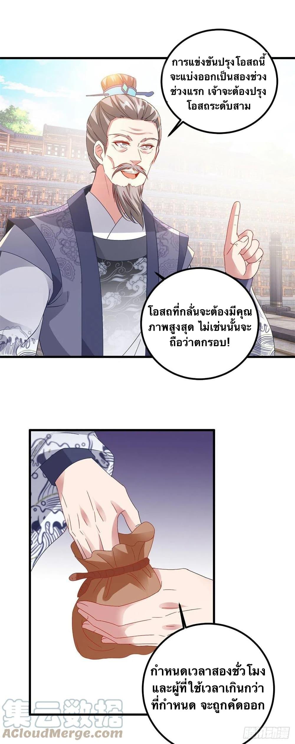 Manga-lc-com อ่านมังงะ อ่านการ์ตูน ออนไลน์ ฟรี Divine Soul Emperor ตอนที่ 1 2 3 4 5 6 7 8 9 10 11 12 13 14 ฟรี ไม่มีโฆษณา Manga-lc - อ่าน มังงะ อ่าน การ์ตูน ออนไลน์ อ่านมังงะ ฟรี