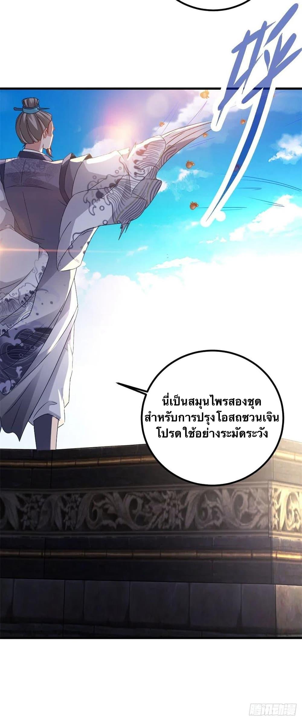 Manga-lc-com อ่านมังงะ อ่านการ์ตูน ออนไลน์ ฟรี Divine Soul Emperor ตอนที่ 1 2 3 4 5 6 7 8 9 10 11 12 13 14 ฟรี ไม่มีโฆษณา Manga-lc - อ่าน มังงะ อ่าน การ์ตูน ออนไลน์ อ่านมังงะ ฟรี