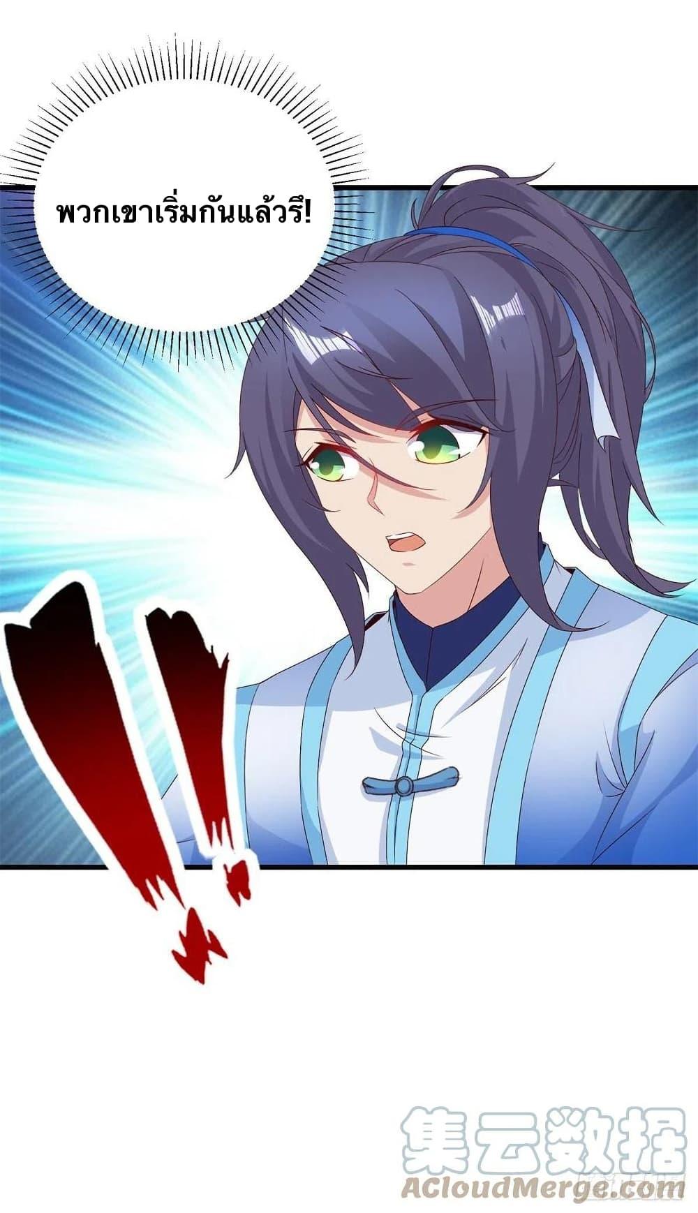 Manga-lc-com อ่านมังงะ อ่านการ์ตูน ออนไลน์ ฟรี Divine Soul Emperor ตอนที่ 1 2 3 4 5 6 7 8 9 10 11 12 13 14 ฟรี ไม่มีโฆษณา Manga-lc - อ่าน มังงะ อ่าน การ์ตูน ออนไลน์ อ่านมังงะ ฟรี