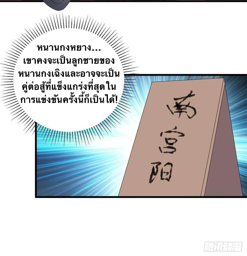 Manga-lc-com อ่านมังงะ อ่านการ์ตูน ออนไลน์ ฟรี Divine Soul Emperor ตอนที่ 1 2 3 4 5 6 7 8 9 10 11 12 13 14 ฟรี ไม่มีโฆษณา Manga-lc - อ่าน มังงะ อ่าน การ์ตูน ออนไลน์ อ่านมังงะ ฟรี