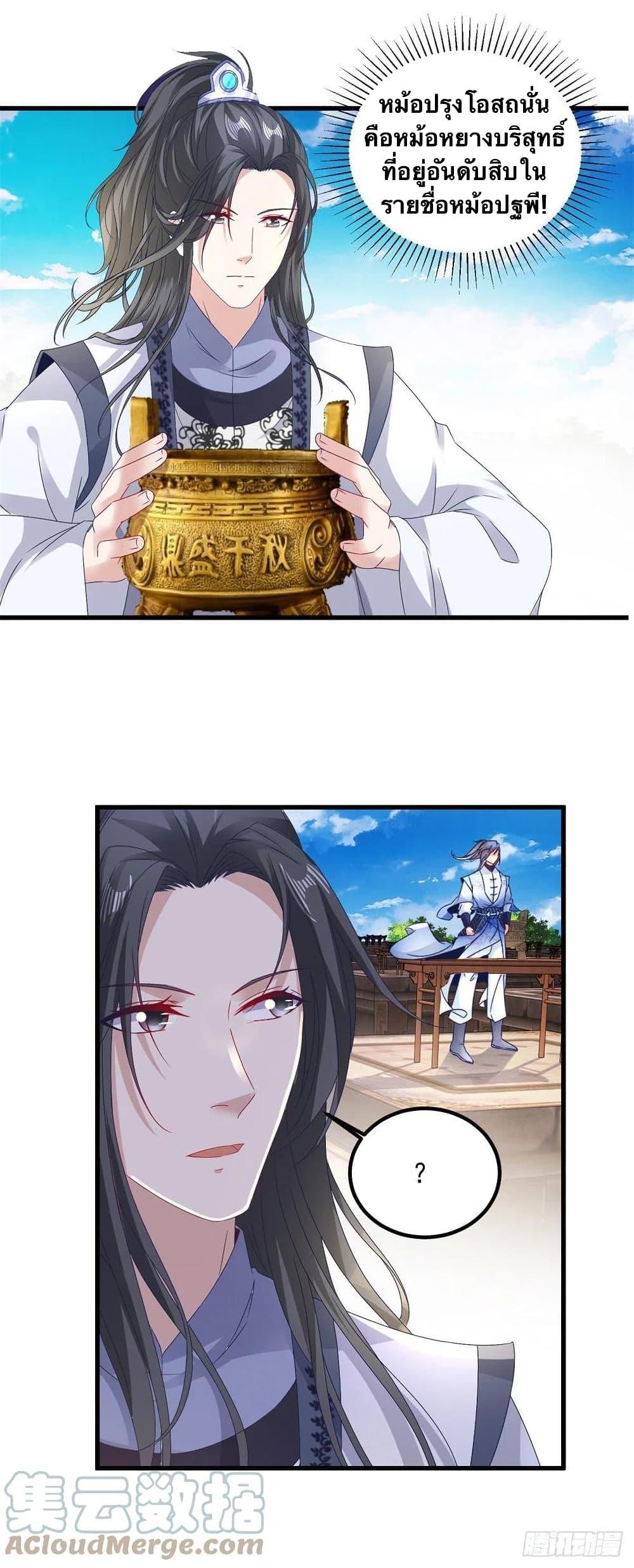 Manga-lc-com อ่านมังงะ อ่านการ์ตูน ออนไลน์ ฟรี Divine Soul Emperor ตอนที่ 1 2 3 4 5 6 7 8 9 10 11 12 13 14 ฟรี ไม่มีโฆษณา Manga-lc - อ่าน มังงะ อ่าน การ์ตูน ออนไลน์ อ่านมังงะ ฟรี