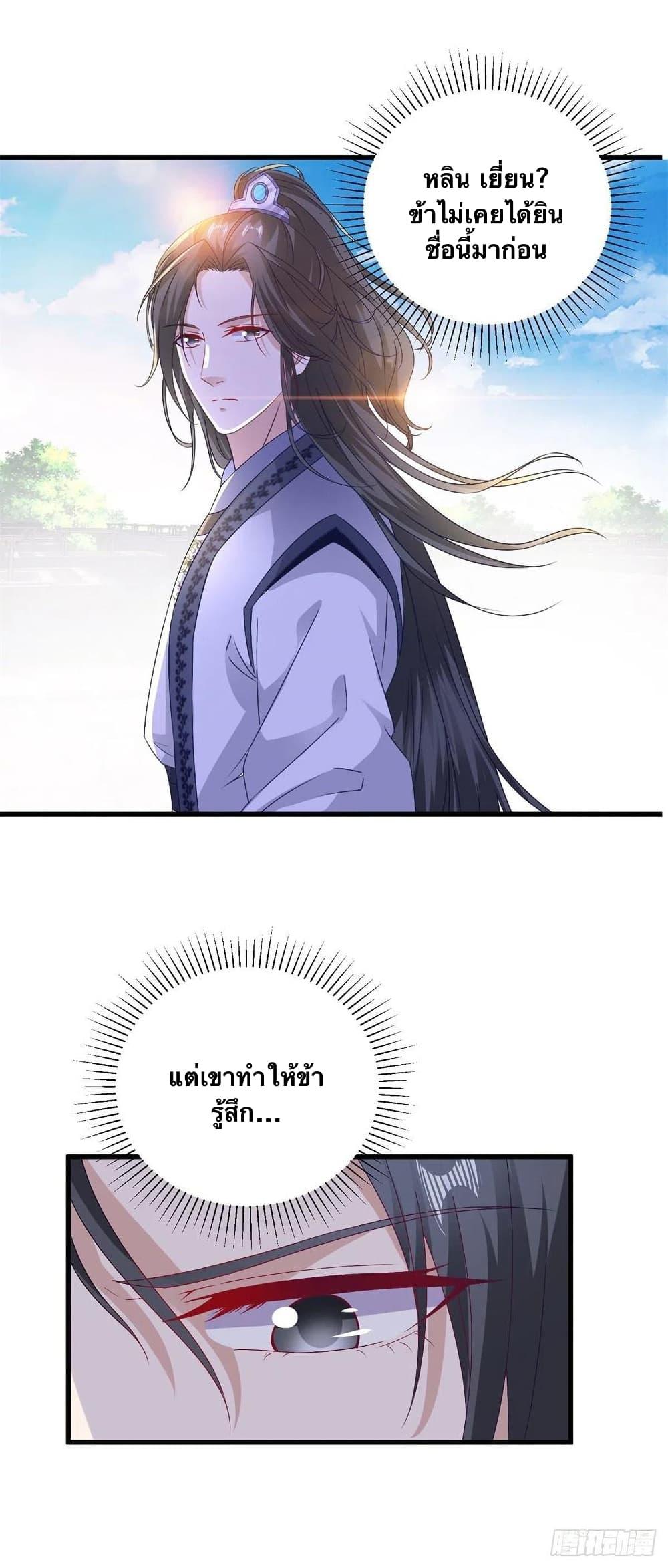 Manga-lc-com อ่านมังงะ อ่านการ์ตูน ออนไลน์ ฟรี Divine Soul Emperor ตอนที่ 1 2 3 4 5 6 7 8 9 10 11 12 13 14 ฟรี ไม่มีโฆษณา Manga-lc - อ่าน มังงะ อ่าน การ์ตูน ออนไลน์ อ่านมังงะ ฟรี