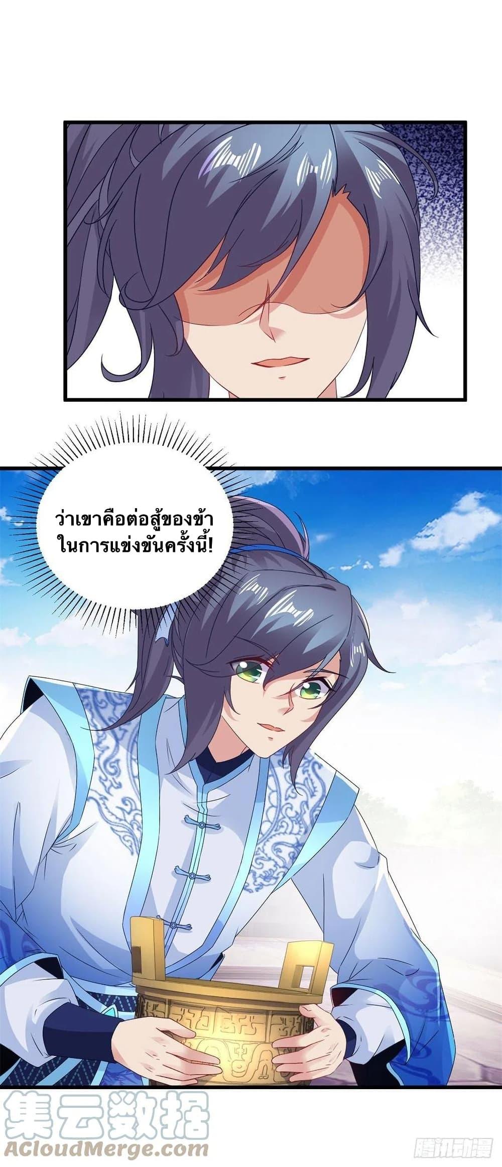 Manga-lc-com อ่านมังงะ อ่านการ์ตูน ออนไลน์ ฟรี Divine Soul Emperor ตอนที่ 1 2 3 4 5 6 7 8 9 10 11 12 13 14 ฟรี ไม่มีโฆษณา Manga-lc - อ่าน มังงะ อ่าน การ์ตูน ออนไลน์ อ่านมังงะ ฟรี
