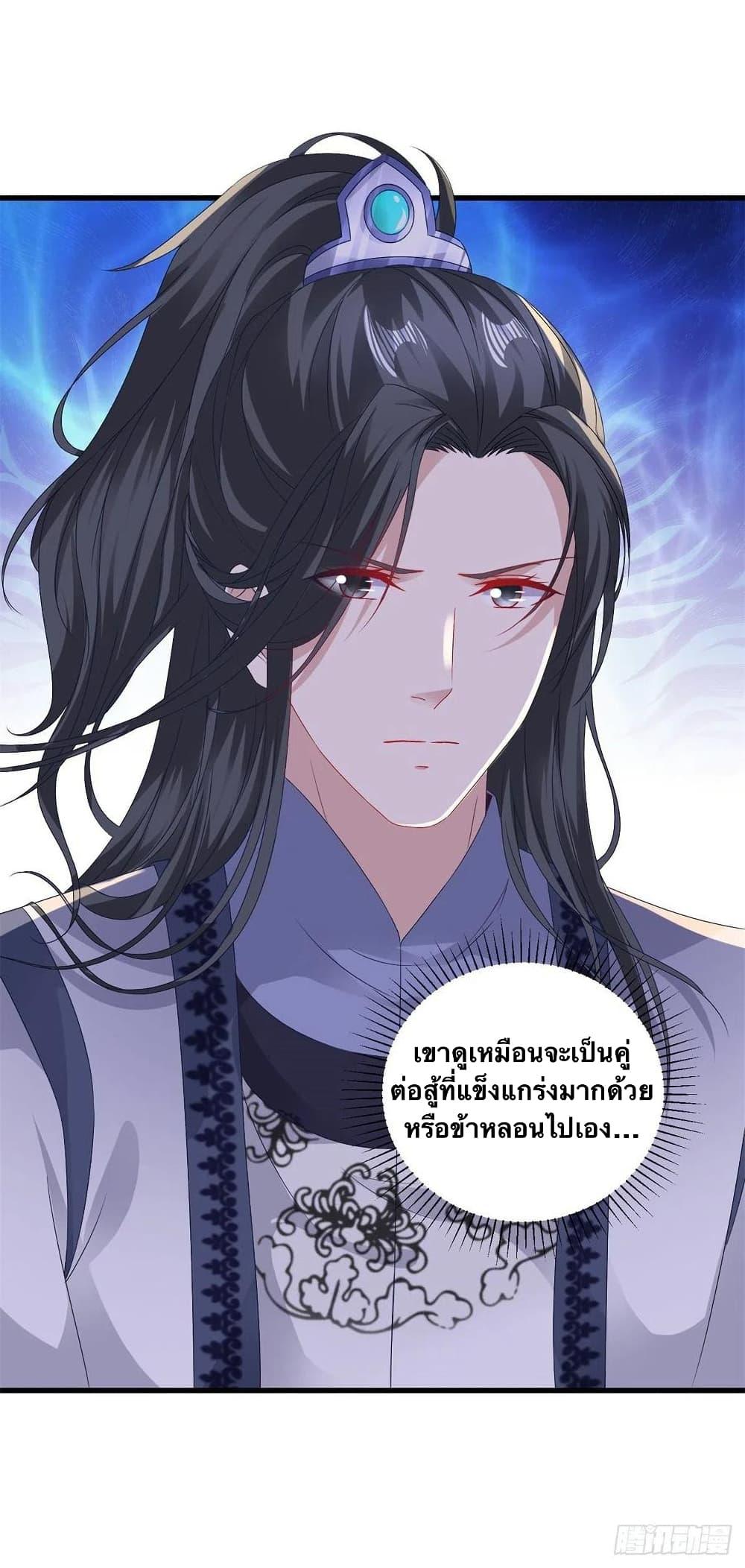 Manga-lc-com อ่านมังงะ อ่านการ์ตูน ออนไลน์ ฟรี Divine Soul Emperor ตอนที่ 1 2 3 4 5 6 7 8 9 10 11 12 13 14 ฟรี ไม่มีโฆษณา Manga-lc - อ่าน มังงะ อ่าน การ์ตูน ออนไลน์ อ่านมังงะ ฟรี
