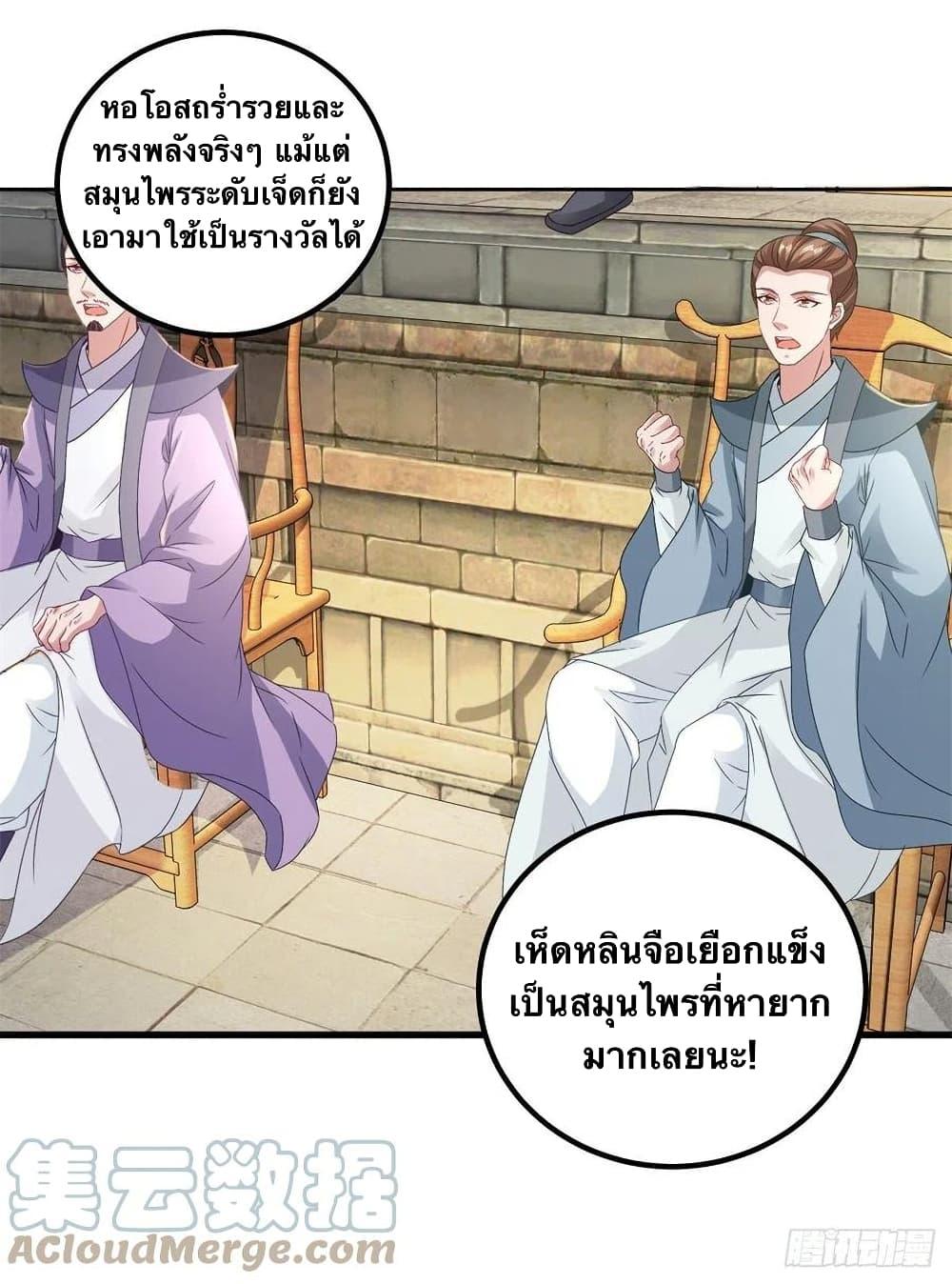 Manga-lc-com อ่านมังงะ อ่านการ์ตูน ออนไลน์ ฟรี Divine Soul Emperor ตอนที่ 1 2 3 4 5 6 7 8 9 10 11 12 13 14 ฟรี ไม่มีโฆษณา Manga-lc - อ่าน มังงะ อ่าน การ์ตูน ออนไลน์ อ่านมังงะ ฟรี