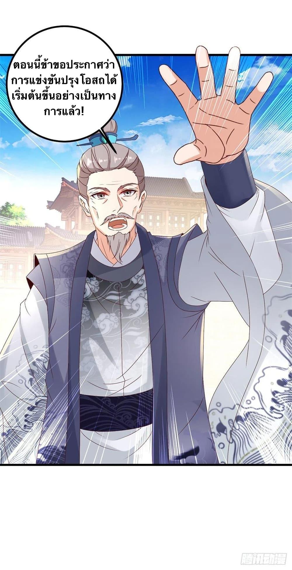 Manga-lc-com อ่านมังงะ อ่านการ์ตูน ออนไลน์ ฟรี Divine Soul Emperor ตอนที่ 1 2 3 4 5 6 7 8 9 10 11 12 13 14 ฟรี ไม่มีโฆษณา Manga-lc - อ่าน มังงะ อ่าน การ์ตูน ออนไลน์ อ่านมังงะ ฟรี