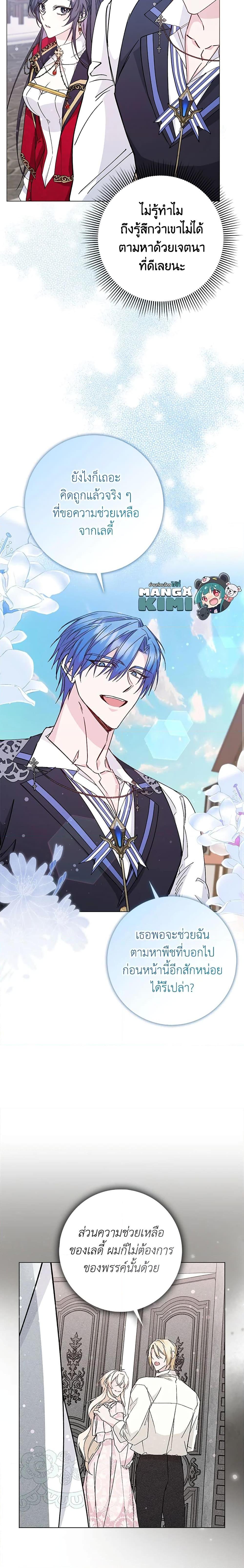 Manga-lc-com อ่านมังงะ อ่านการ์ตูน ออนไลน์ ฟรี I Won’t Pick Up The Trash I Threw Away Again ตอนที่ 1 2 3 4 5 6 7 8 9 10 11 12 13 14 ฟรี ไม่มีโฆษณา Manga-lc - อ่าน มังงะ อ่าน การ์ตูน ออนไลน์ อ่านมังงะ ฟรี