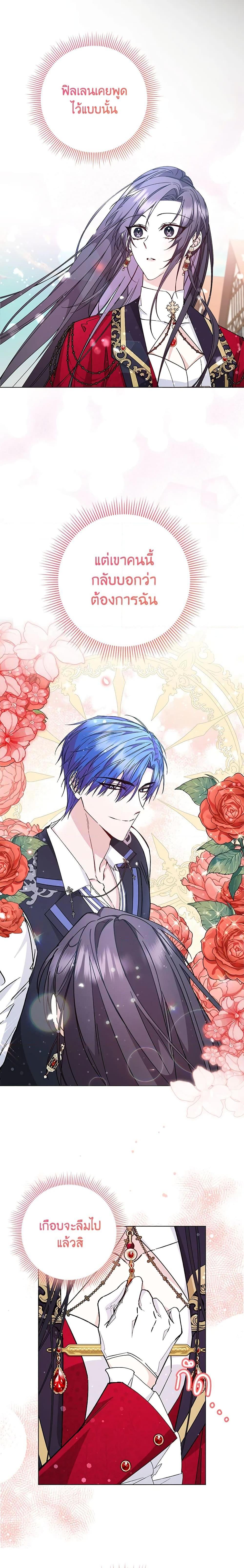 Manga-lc-com อ่านมังงะ อ่านการ์ตูน ออนไลน์ ฟรี I Won’t Pick Up The Trash I Threw Away Again ตอนที่ 1 2 3 4 5 6 7 8 9 10 11 12 13 14 ฟรี ไม่มีโฆษณา Manga-lc - อ่าน มังงะ อ่าน การ์ตูน ออนไลน์ อ่านมังงะ ฟรี