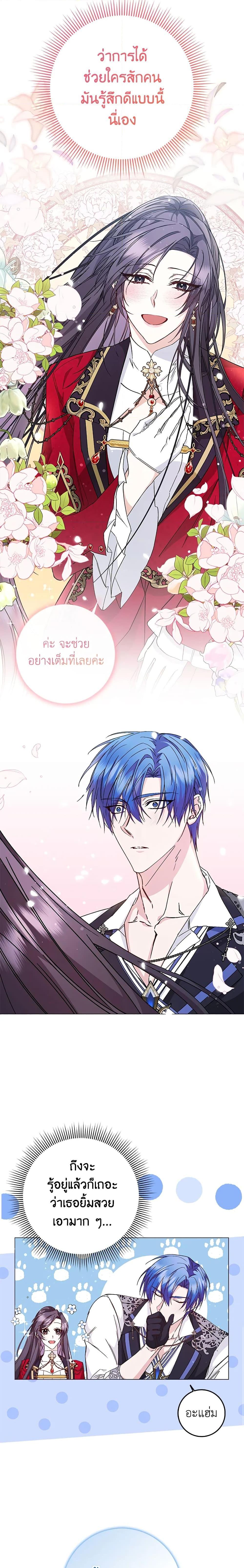 Manga-lc-com อ่านมังงะ อ่านการ์ตูน ออนไลน์ ฟรี I Won’t Pick Up The Trash I Threw Away Again ตอนที่ 1 2 3 4 5 6 7 8 9 10 11 12 13 14 ฟรี ไม่มีโฆษณา Manga-lc - อ่าน มังงะ อ่าน การ์ตูน ออนไลน์ อ่านมังงะ ฟรี