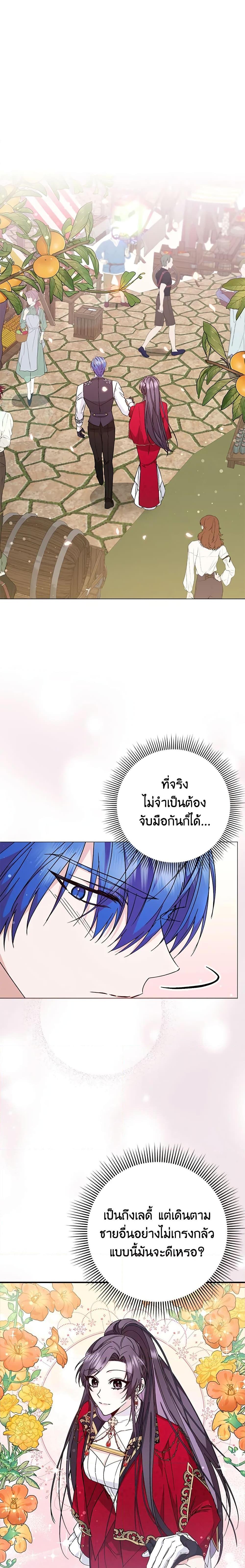 Manga-lc-com อ่านมังงะ อ่านการ์ตูน ออนไลน์ ฟรี I Won’t Pick Up The Trash I Threw Away Again ตอนที่ 1 2 3 4 5 6 7 8 9 10 11 12 13 14 ฟรี ไม่มีโฆษณา Manga-lc - อ่าน มังงะ อ่าน การ์ตูน ออนไลน์ อ่านมังงะ ฟรี
