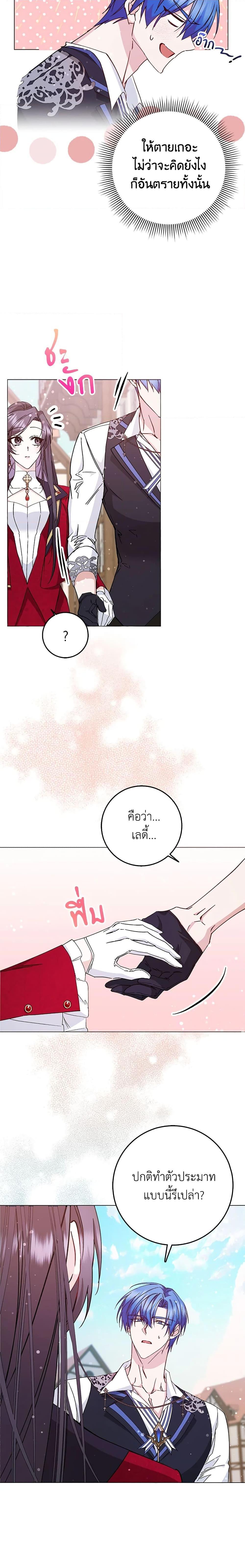 Manga-lc-com อ่านมังงะ อ่านการ์ตูน ออนไลน์ ฟรี I Won’t Pick Up The Trash I Threw Away Again ตอนที่ 1 2 3 4 5 6 7 8 9 10 11 12 13 14 ฟรี ไม่มีโฆษณา Manga-lc - อ่าน มังงะ อ่าน การ์ตูน ออนไลน์ อ่านมังงะ ฟรี